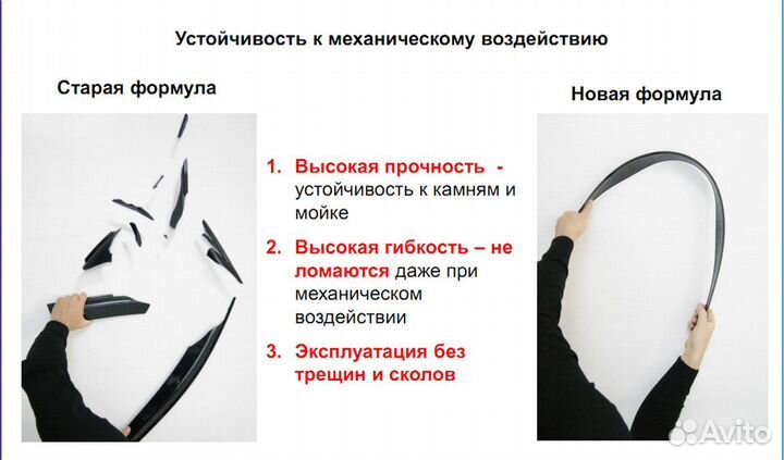 Дефлекторы окон (ветровики) на все машины