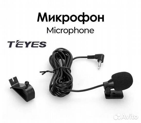 Микрофон выносной, мини-джек 3.5 мм новый