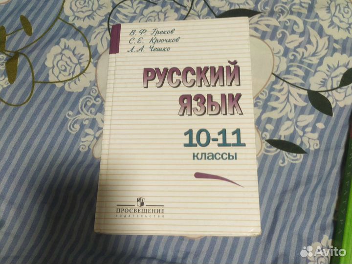 Книги для школьников