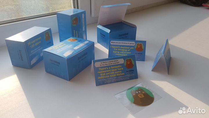 Карточки для изучения английского языка