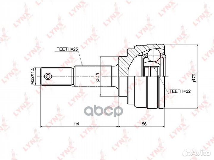 Шрус наружный перед прав/лев CO3678 lynxauto