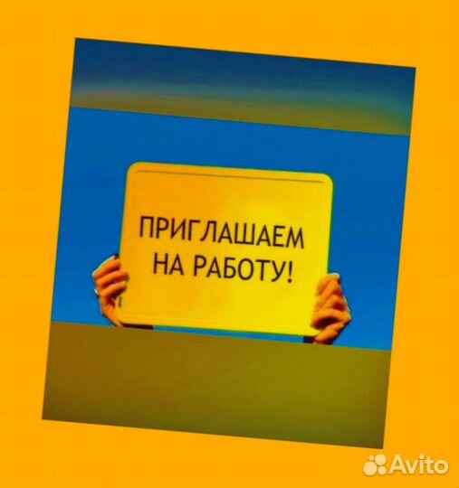 Кладовщик без опыта Еженедельные выплаты Одежда