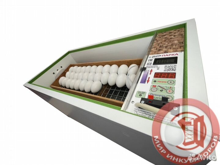 Инкубатор Норма парка 120 яиц