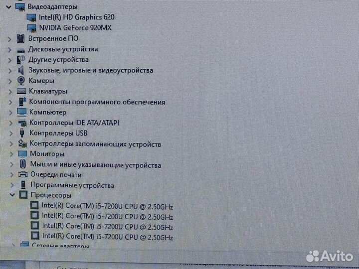 Игровой ноутбук Asus i5/8GB/SSD/256GB