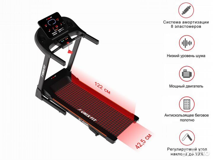 Беговая дорожка unixfit ST-630R