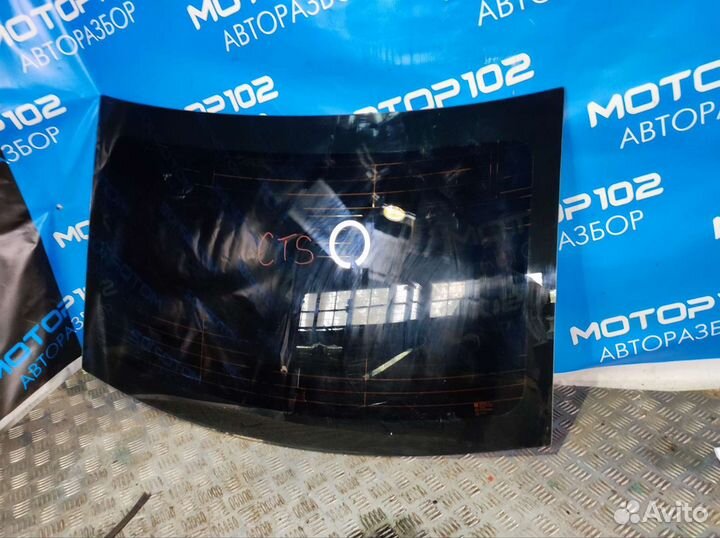 Заднее ветровое стекло Cadillac CTS 2