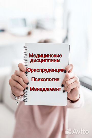 Дипломные работы, магистерские диссертации