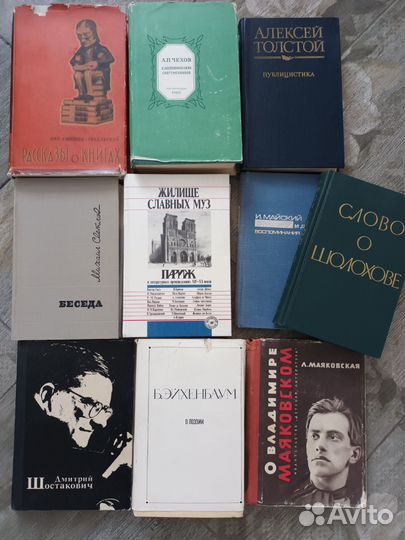 Часть 2. Книги разной тематики