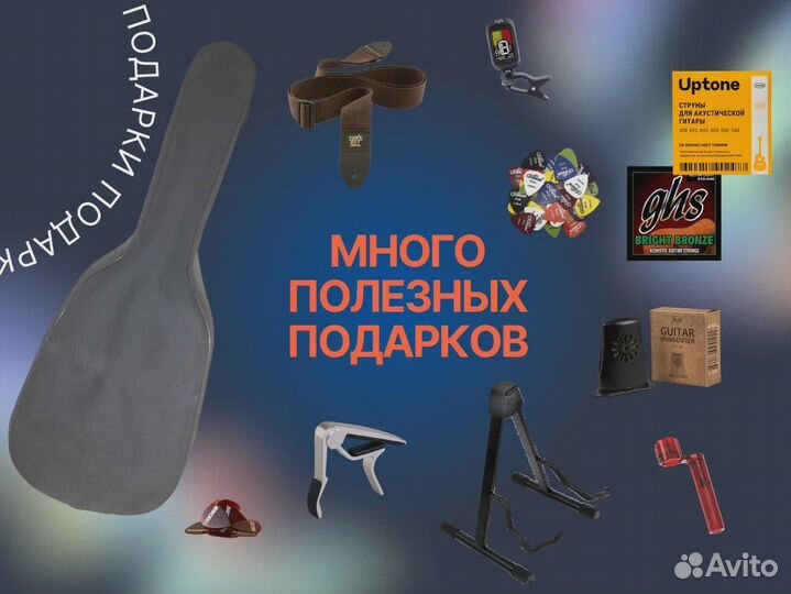 Электрогитара + Комбик (Комплект)