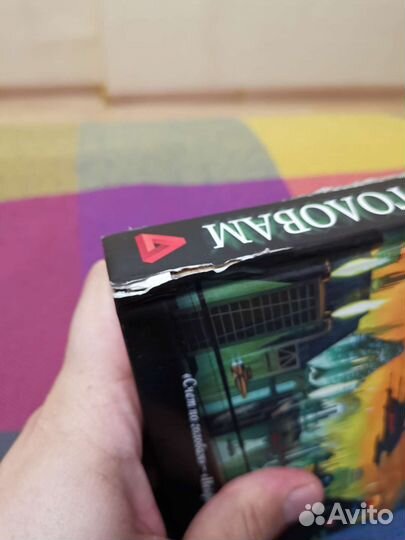 Дэвид Марусек - Счёт по головам