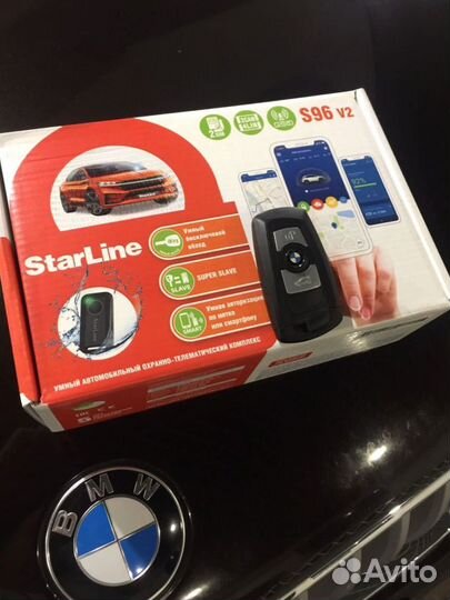 Сигнализация с автозапуском