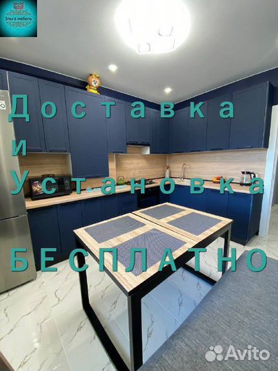 Кухня современная на заказ