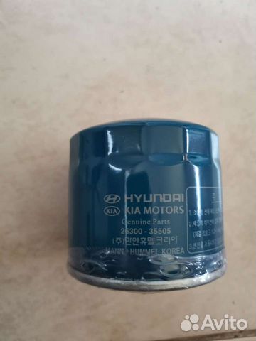 Фильтр масляный 2630035505 (2630035503,2630035504)