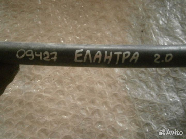 Трубка кондиционера Hyundai Elantra XD G4ED Хёндай