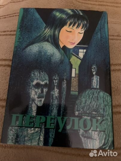 Аниме книги