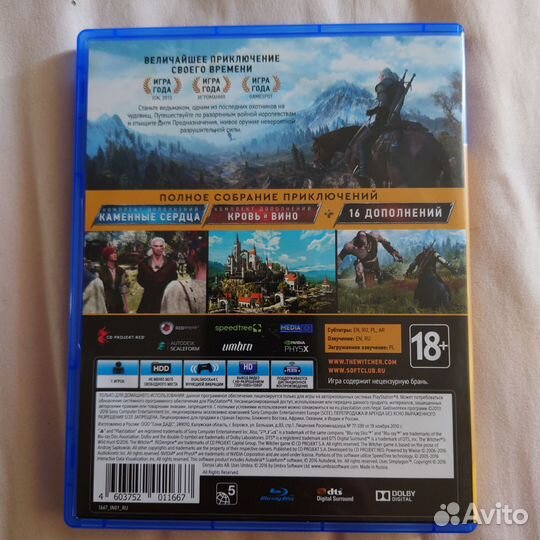 Игры для приставок ps4 ps5