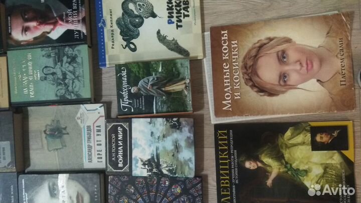 Гадание Таро