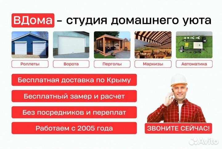 Прозрачные рольставни для беседок