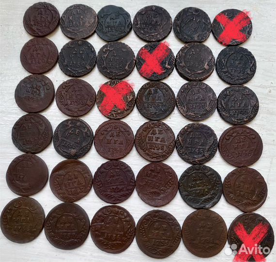 Деньга поштучно