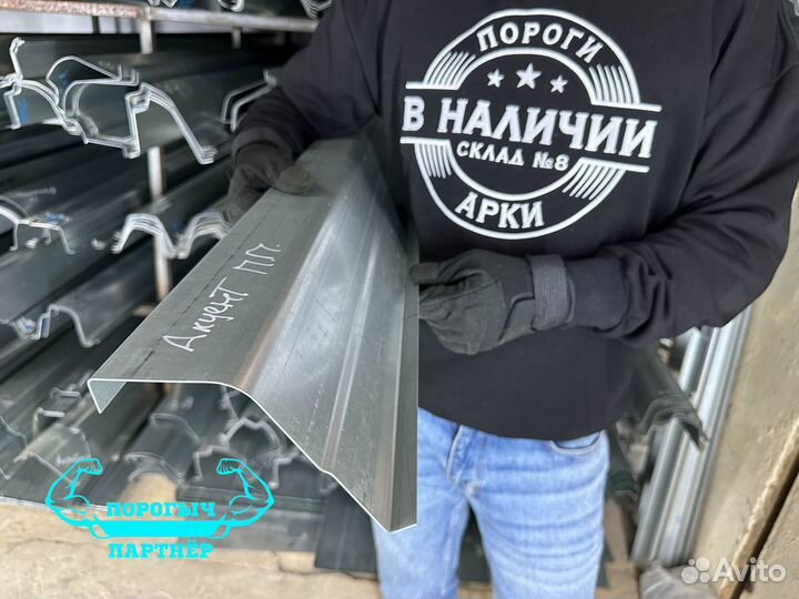 Полу порог Hyundai Accent 2 Тагаз правый кузовной