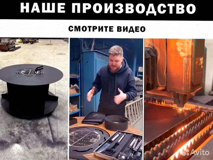 Модульные барбекю гриль столы для подарка