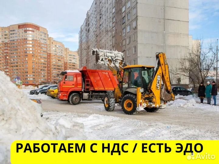 Вывоз снега / вывоз грунта / вывоз строймусора