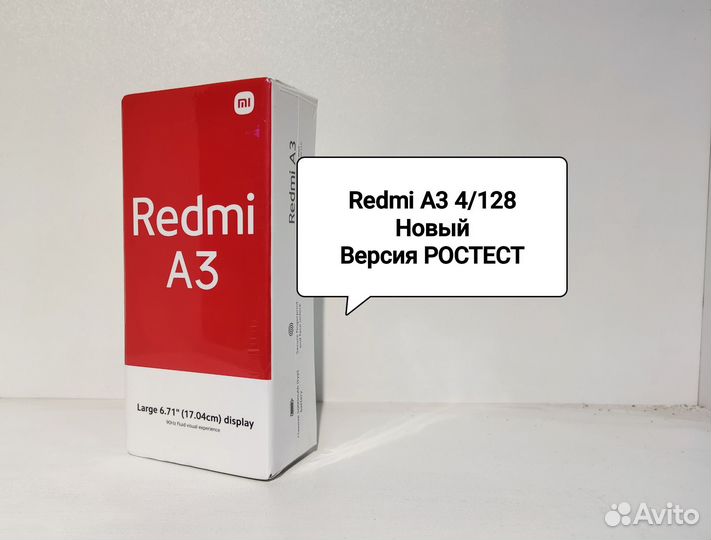 Xiaomi Redmi A3, 4/128 ГБ