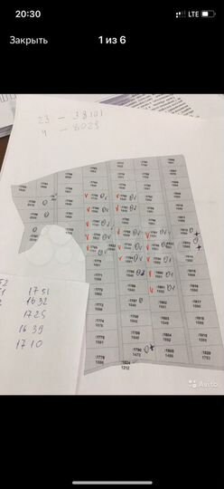 Участок 2388,3 га (ИЖС)