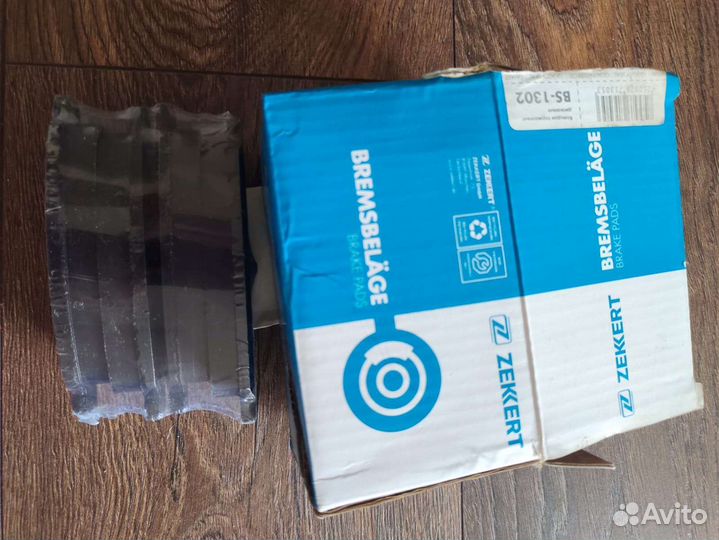 Тормозные колодки