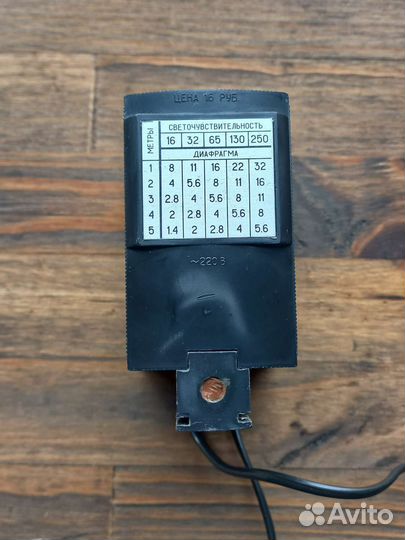 Вспышка Saulute СССР