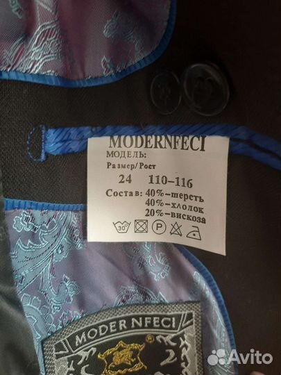 Пиджак для мальчика