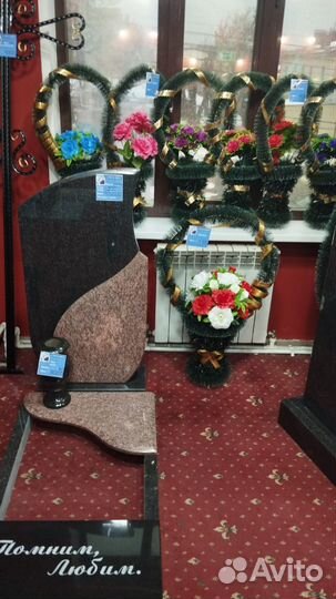 Венки