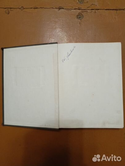 Слово о полку игореве 1950г литературные памят