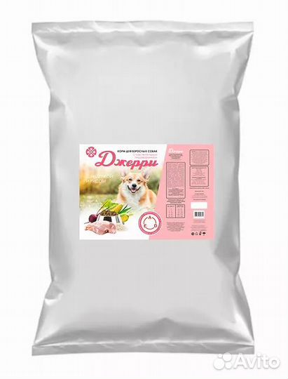 Сухие полнорационные корма для собак и кошек 10 кг