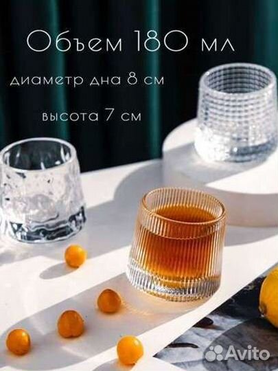 Набор вращающихся бокалов Рокс 180 мл стиль dior