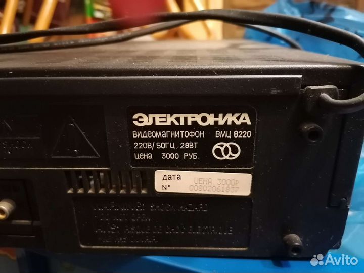 Видеомагнитофон