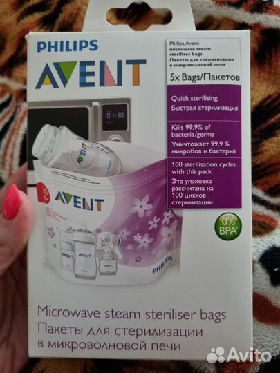Новые пакеты для стерилизации Philips Avent