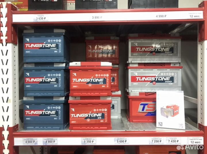 Аккумулятор Giver 60Ah 570A пусковой, обратная