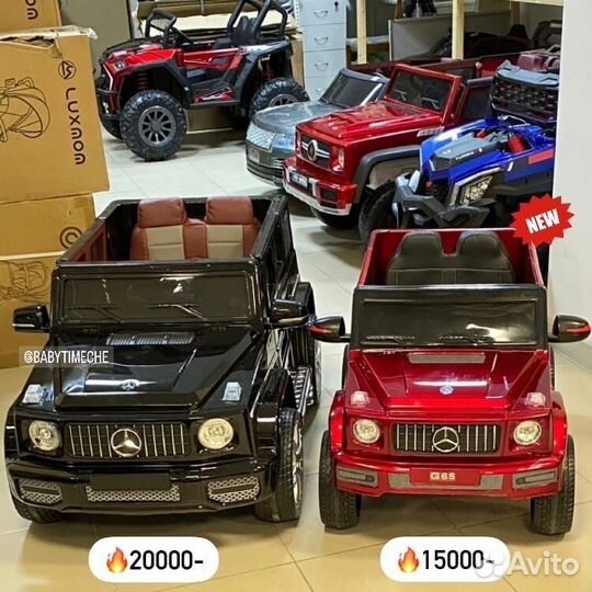Электромобиль детский новый в наличии