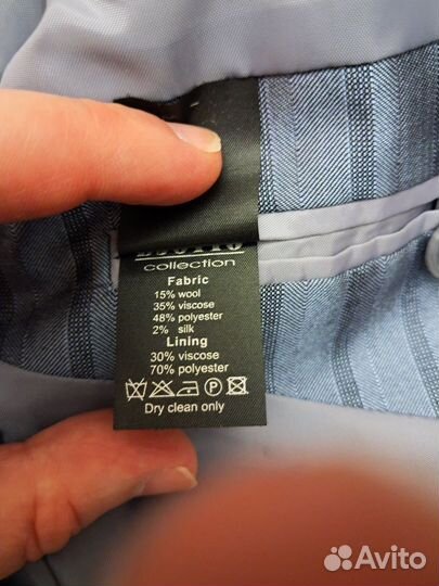 Мужской костюм