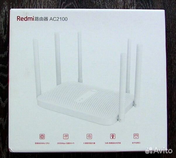 Роутер Xiaomi Mi Redmi AC2100 (dvb4238cn)