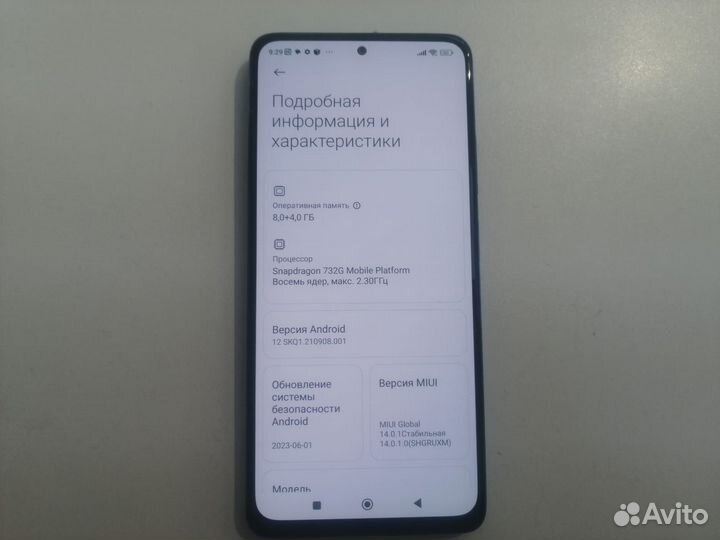 Телефон, Xiaomi Redmi Note 12 Pro 8/256 гб