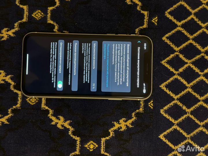 iPhone Xr, 128 ГБ