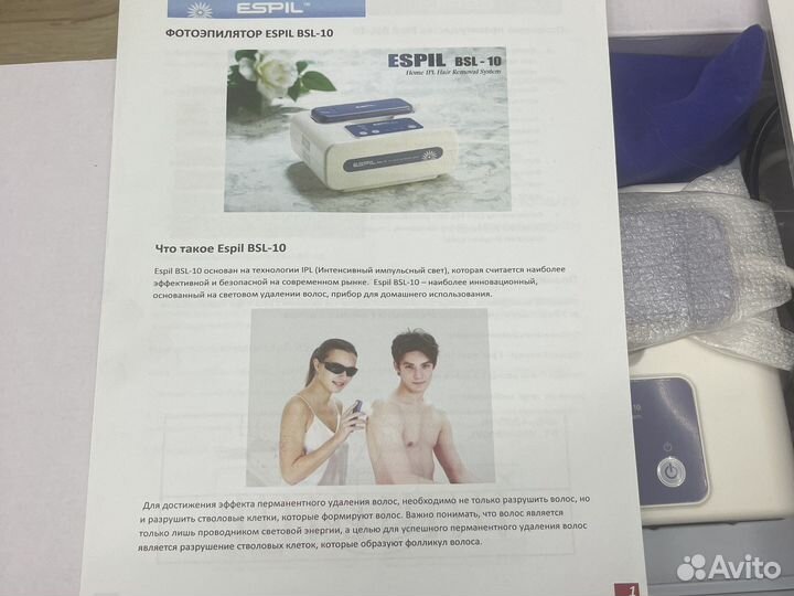 Продам фотоэпилятор Espil BSL-10