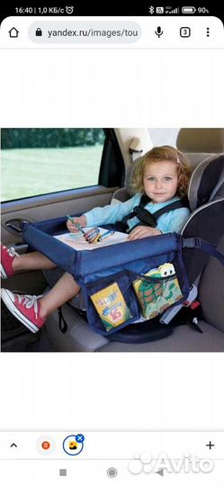 Столик для детского автокресла