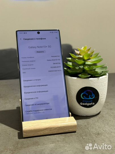 Samsung Galaxy Note 10+ 5G, 12/256 ГБ