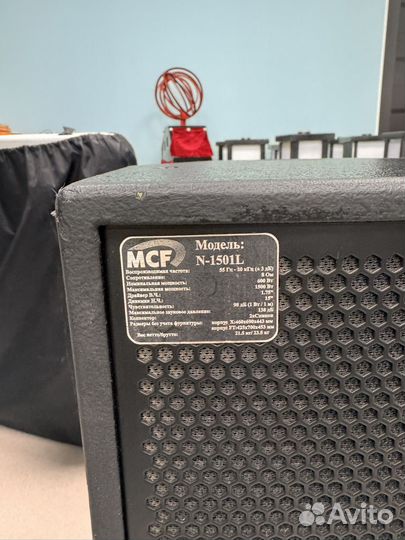 Активные колонки MCF N1501 в дереве