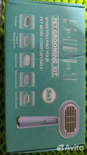 Универсальная щётка со сменными насадками