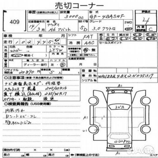 Датчик корректора фар задний Audi A6 Avant C5 ASN