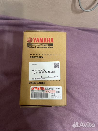 Пульт 703 г/р yamaha кнопкой,кабелем